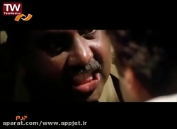 فیلم هندی جرم