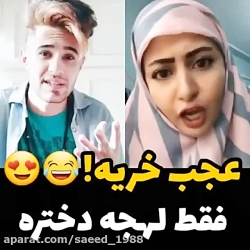 ببین و بخند-------------------...