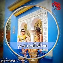 کلیپ عاشقانه...آهنگ عاشقانه......