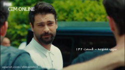 دانلود سریال سیب ممنوعه قسمت 1...