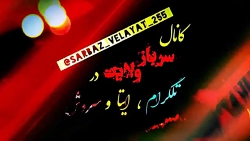 مداحی شور فوق العاده زیبا برا...