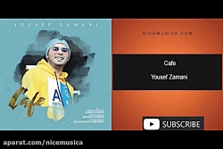 دانلود آهنگ یوسف زمانی به نام...