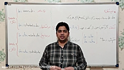 آموزش زبان ترکی استانبول _قسمت...