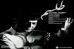 آهنگ یاسر ترکی  طلسم