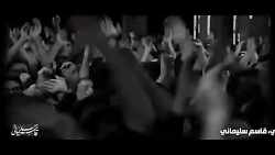 رمز انتقام حاج قاسم سلیمانی......