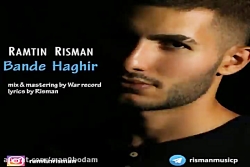 آهنگ رامتین ریسمان - بنده ی حق...