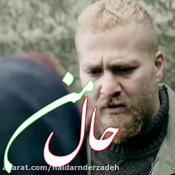 آهنگ عاشقانه جدید