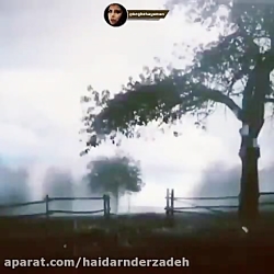 آهنگ فوق احساسی و غمگین