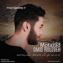 دانلود آهنگ امید روزبه بنام مت...