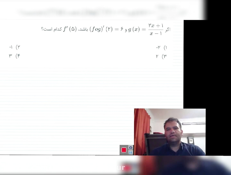 حل تست کنکور مهندس نواب زاده