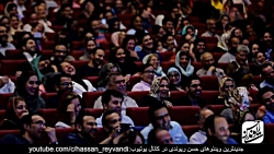حسن ریوندی - کنسرت جدید - باده...