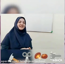 آموزش نشانه ی چ فارسی اول دبستان