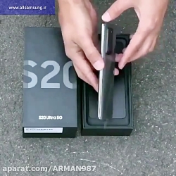 جعبه گشایی گوشی سامسونگ s20