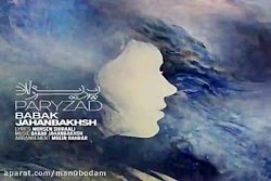 آهنگ بابک جهانبخش  پریزاد