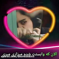 غمگین ترین کلیپ عاشقانه_وابستگ...