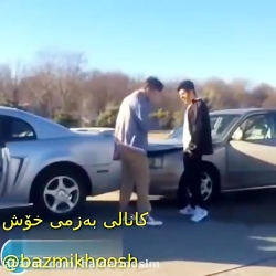 تصادف قسمت 1