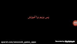 ترکیب منتخب کلش اف کلنز _ کلش...