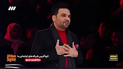 پیشگویی تاریخ ازدواج احسان علی...