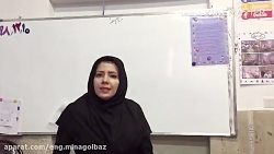 آموزش ریاضی پنجم -  مبحث جمع و...