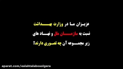 سازمان بهداشت جهانی اجازه استف...