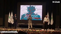 تجلیل از جمشید هاشم پور در جشن...