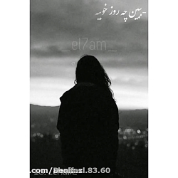 چرا حالت خرابه؟؟؟؟ نمیدونم