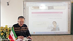 مطالعات هفتم درس 17 دبیرستان د...