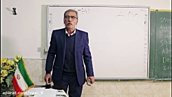 علوم هشتم درس 12 دبیرستان دوره...