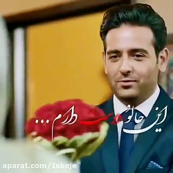 میکس عاشقانه و زیبای سریال مان...