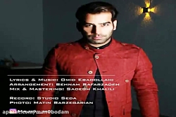 آهنگ مجید ترابی  کی جای من