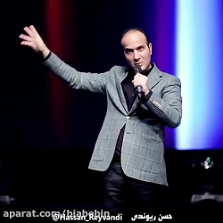 کلیپ خنده دار حسن ریوندی | کتک...