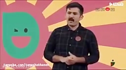 استندآپ ناصر محبی:تخیل،تصور...