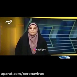 داروی درمان کرونا ساخته شده اس...