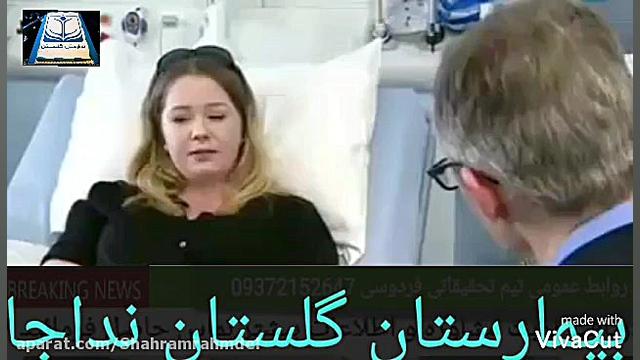 دیابت نوع ۲ و درمان ان درمان سلولیت