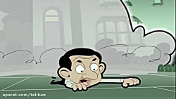 مستر بین و ترفند یا درمان | دا...