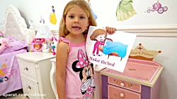 دیانا و روما و روتین صبحگاهی