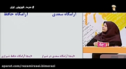 فارسی و نگارش دوم ابتدایی   20...
