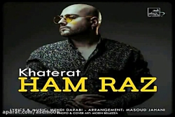 آهنگ حمراز  خاطرات