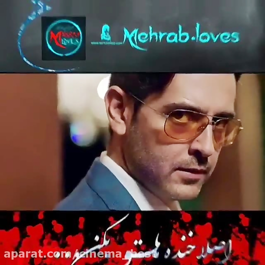 سریال مانکن میکس فوق العاده جذ...