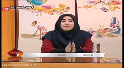 دهم تجربی زیست شناسی فصل 6 از...