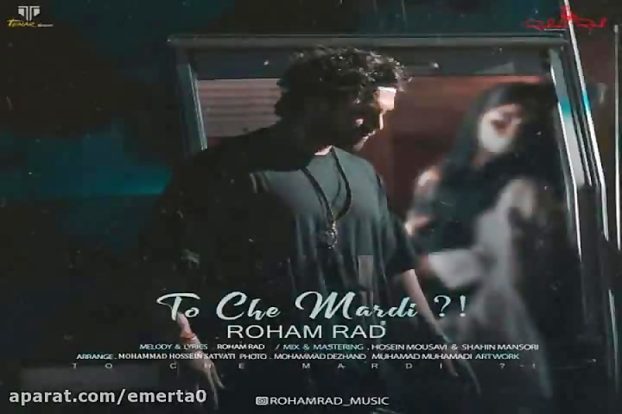 آهنگ رهام راد  تو چه مردی