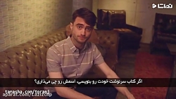 73سؤال از بازیگر "هری پاتر"