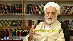 توصیه‌های حجت الاسلام قرائتی د...