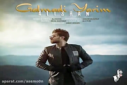 آهنگ علیشان - گلمدی یاریم