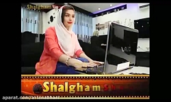 مجموعه کلیپ های طنز و فان اینس...
