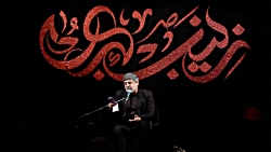 زمزمه ( یه سال و نیم خواهر تو...