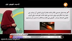 دانلود فیلم کلاس علوم پایه هفت...