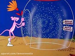 کارتون پلنگ صورتی  pink star