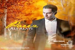 آهنگ علی علوی - پاییز