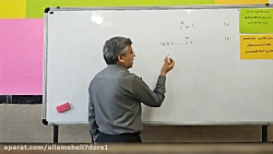 تدریس ریاضی هشتم